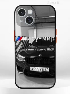 Чехол на iPHONE 15 с принтом машина BMW