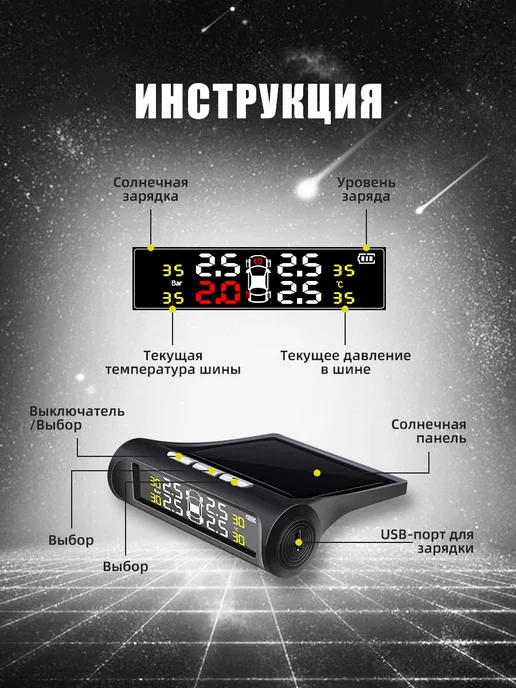 Датчик давления шин система TPMS, вариант, фото 3