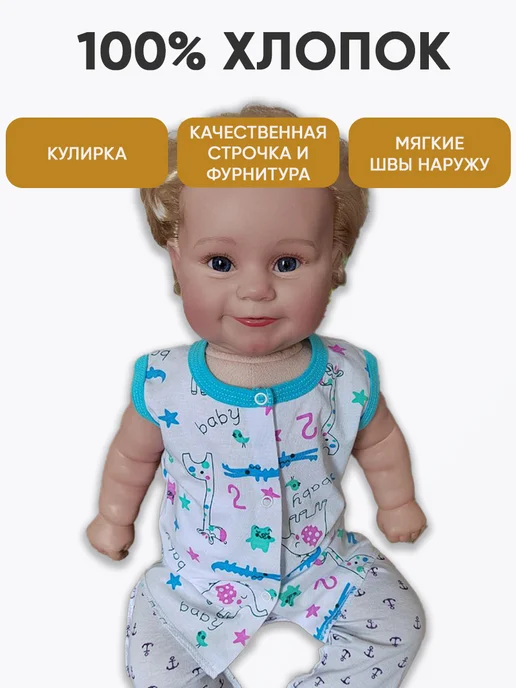 SmallKids Кофточки для малышей без рукавов 3 шт из кулирки, 3 шт, фото 2