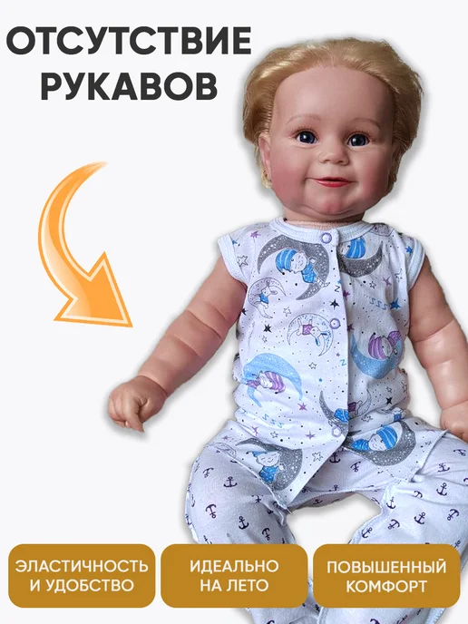 SmallKids Кофточки для малышей без рукавов 3 шт из кулирки, 3 шт, фото 3