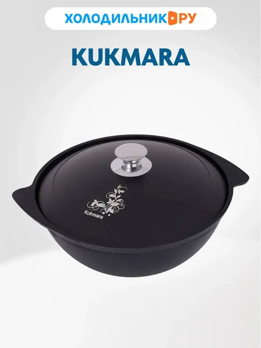 KUKMARA Казан 3.5 л АП (к35а), 3,5 л