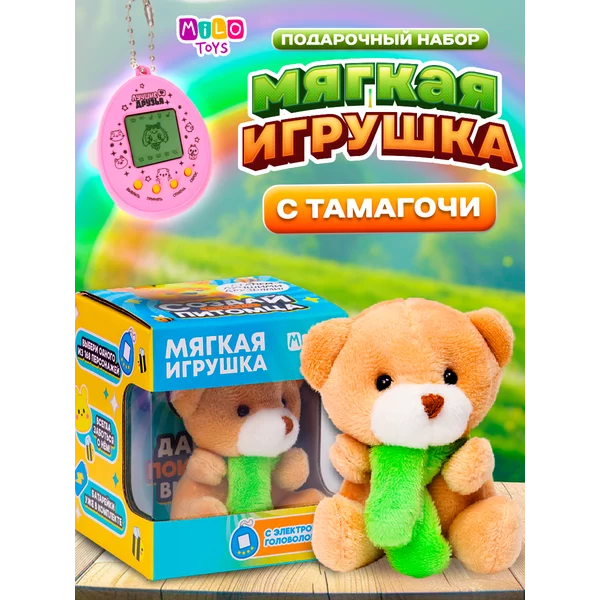 Мягкая игрушка с электронной головоломкой Мишка