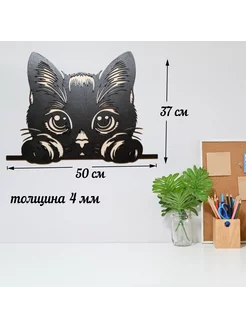 Панно на стену деревянное "Котенок" 50 х 37 см Сutting wood 246015368 купить за 514 ₽ в интернет-магазине Wildberries