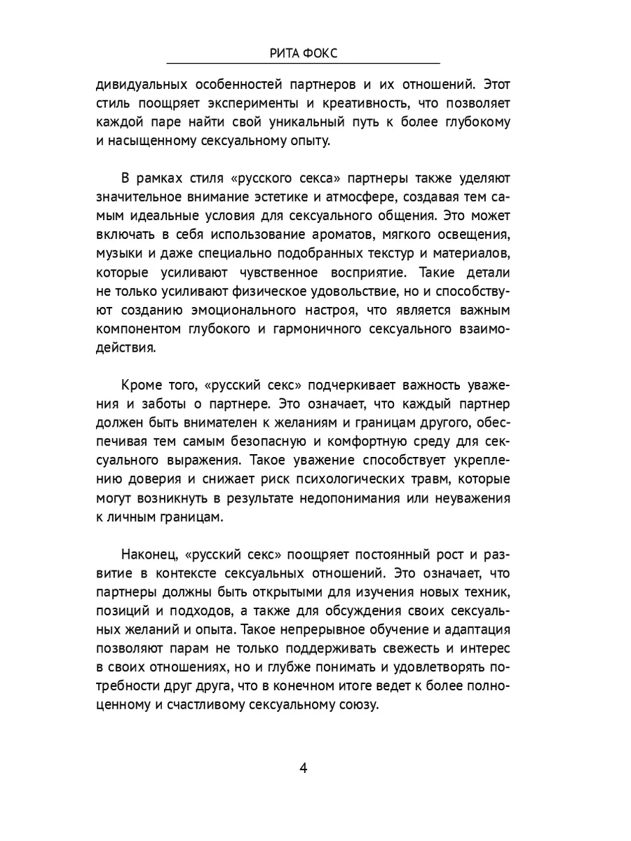 Главные цитаты Коко Шанель о моде и любви, которые нужно знать каждой женщине