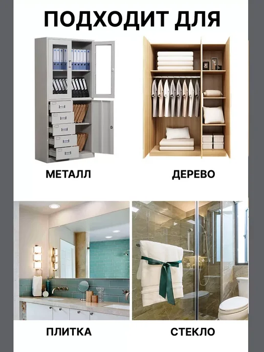 Держатель для полки самоклеящийся 25кг,8шт, 25 кг, 8 шт, фото 4