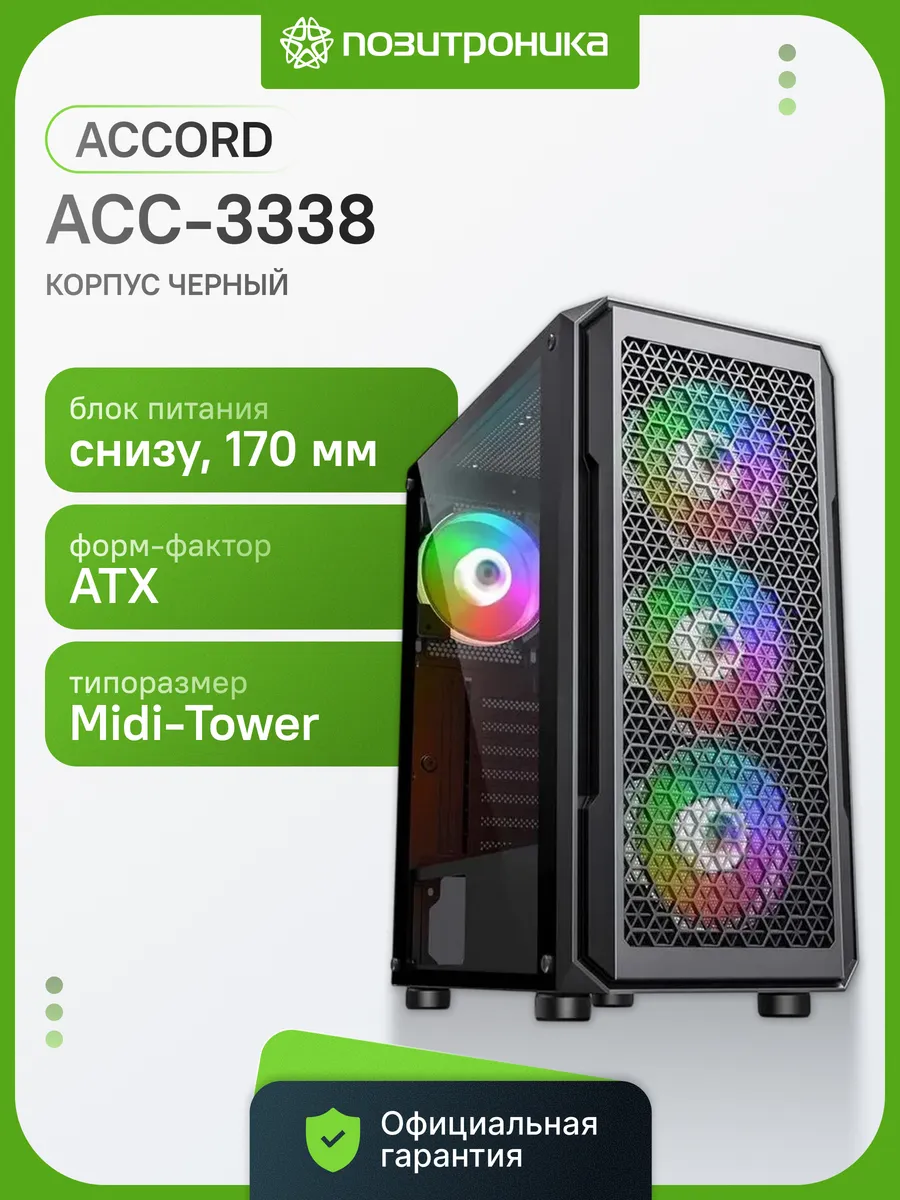 Корпус для ПК CRYSTAL Z1 White Mid Tower