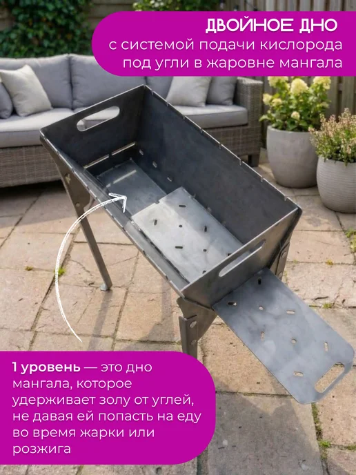 Boltgroup Мангал разборный BIG, серый, фото 3