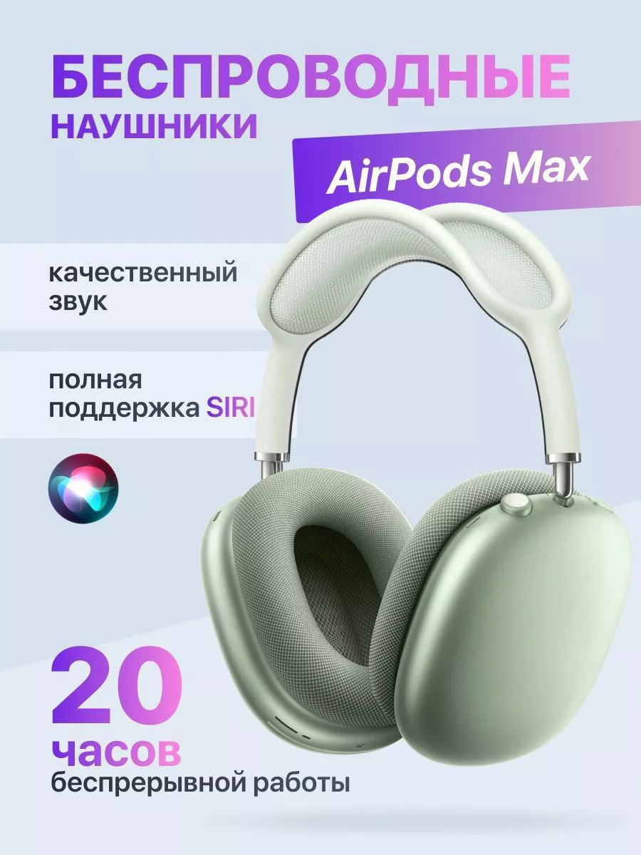Наушники беспроводные Airpods...