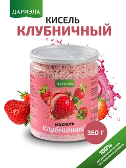 Кисель Клубничный, 350 гр