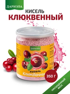 Кисель клюквенный, 350 гр