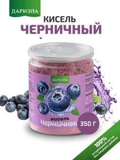 Кисель Черничный, 350 гр