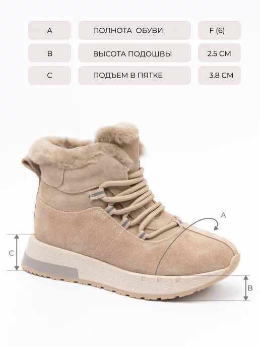 Зимние кроссовки женские с мехом