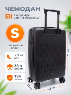 Чемодан на колесах S Mijia Colorful Suitcase 20 MJLXXPPRM Xiaomi 246033325 купить за 9 108 ₽ в интернет-магазине Wildberries