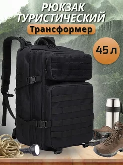 Рюкзак тактический туристический Bad Bear Style 246037645 купить за 1 819 ₽ в интернет-магазине Wildberries