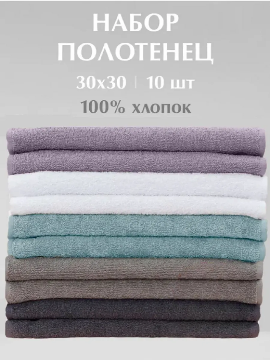 Кухонные полотенца...