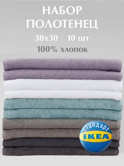 Кухонные полотенца махровые хлопок 30х30 набор 10 шт Odella 246039877 купить за 697 ₽ в интернет-магазине Wildberries