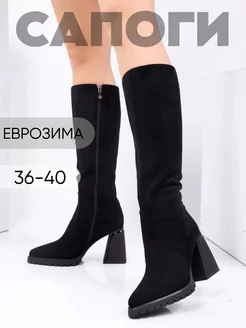 Сапоги женские MIRAA SHOES 246041099 купить за 4 562 ₽ в интернет-магазине Wildberries