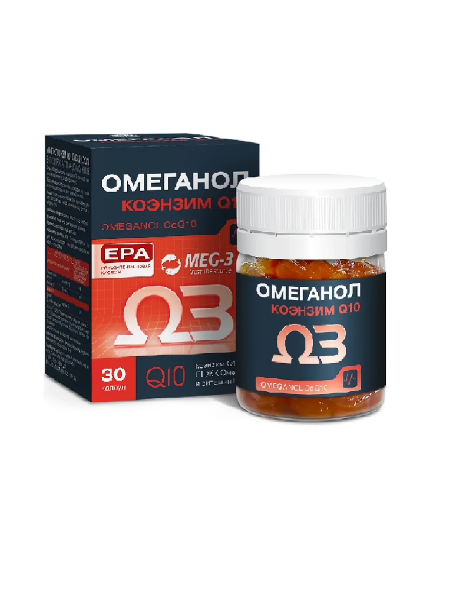 Коэнзим Q10 Купить В Москве