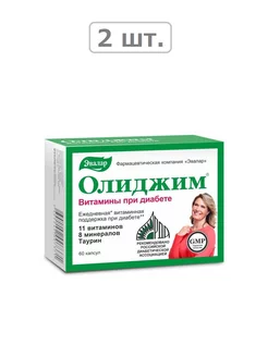 олиджим витамины при диабете n60 капс по 0,4г-2шт