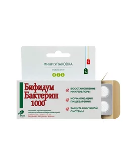 бифидумбактерин-1000 n10 табл по 0,3г-1шт ЭККО ПЛЮС 246042097 купить за 259 ₽ в интернет-магазине Wildberries