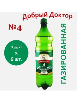 Вода минеральная "Добрый доктор" Нагутская №4 1,5л 6шт Добрый доктор 246042507 купить за 600 ₽ в интернет-магазине Wildberries