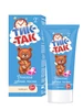 Зубная паста детская Bubble gum 2+ ТИК-ТАК 246046964 купить за 155 ₽ в интернет‑магазине Wildberries