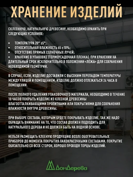 дом дерева Балясина деревянная 900х60х60мм Хвоя римская, бежевый, фото 5