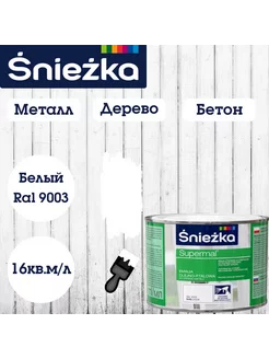 Масляно-фталевая эмаль Снежка 0,4л глянцевая, белая sniezka 246048572 купить за 638 ₽ в интернет-магазине Wildberries