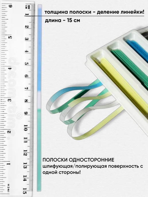 ТОР ВМ Штрипсы мягкие шлифовальные стоматологические 25 шт. 1.052, 25 шт, фото 4