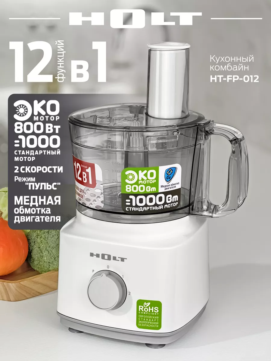 Многофункциональный...