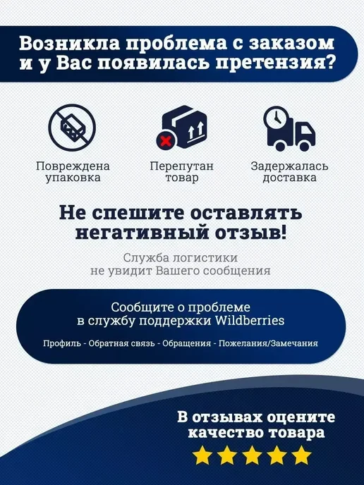 GOODHIM Средство для бассейна с хлором 1л, 1 л, фото 8