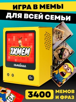 Настольные игры для детей и всей семьи что за мем