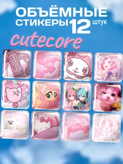 3d Стикеры Cutecore наклейки