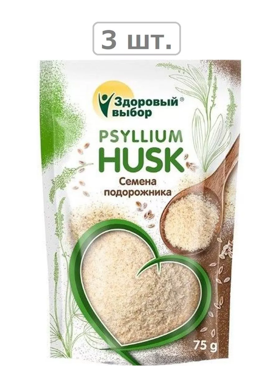 Псиллиум Где Купить В Уфе