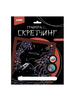 Скретчинг Япония Цветение Сакуры 18*24 см