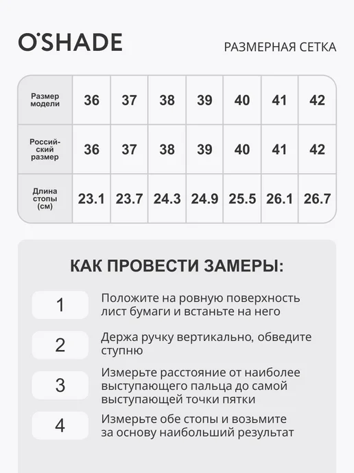 O`SHADE Ботильоны женские зимние на каблуке, черный, фото 4