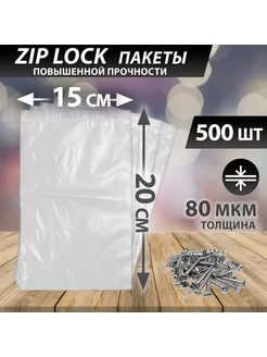 Пакет с замком Zip Lock 15*20 см 80 мкм 500 шт. SENDPACK 246067859 купить за 1 995 ₽ в интернет-магазине Wildberries