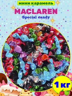 Мини карамель Maclaren mini candy, 1 кг Kaziweh 246069165 купить за 563 ₽ в интернет-магазине Wildberries