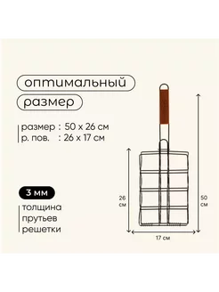 Интернет-магазин Wildberries: широкий ассортимент товаров - скидки каждый день!