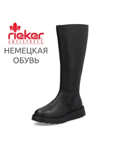 Сапоги Rieker 246069986 купить за 9 065 ₽ в интернет-магазине Wildberries