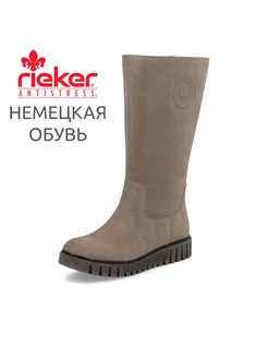 Сапоги Rieker 246069997 купить за 8 874 ₽ в интернет-магазине Wildberries