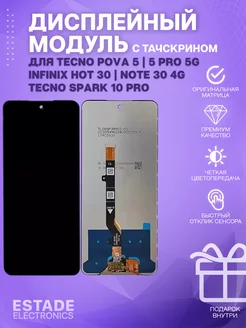 Дисплей для Tecno Pova 5 (LH7n)