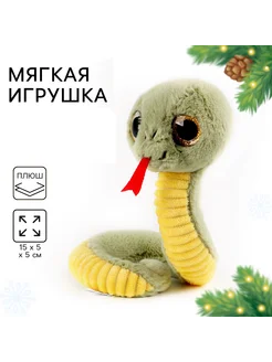 Мягкая игрушка новогодняя "Змея зелёная" Milo toys 246073594 купить за 411 ₽ в интернет-магазине Wildberries