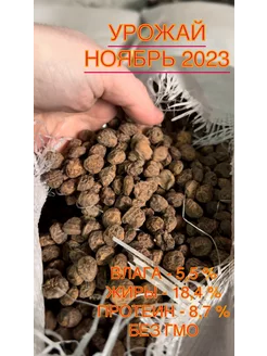 Тигровый орех (сухой)и, рыболовная прикормка, 10 кг Altai Agro Baits 246077111 купить за 6 430 ₽ в интернет-магазине Wildberries