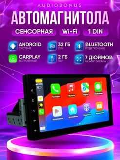 Автомагнитола 1 din Android 7 дюйм