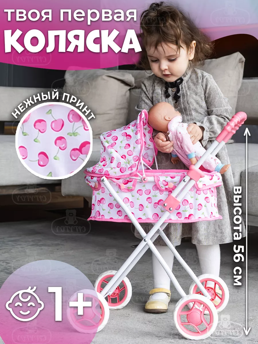 Детская коляска люлька для...