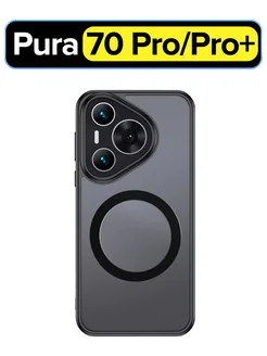 Чехол для Huawei Pura 70 Pro / Pro+ матовый с черным бортом Wlons 246081651 купить за 1 072 ₽ в интернет-магазине Wildberries