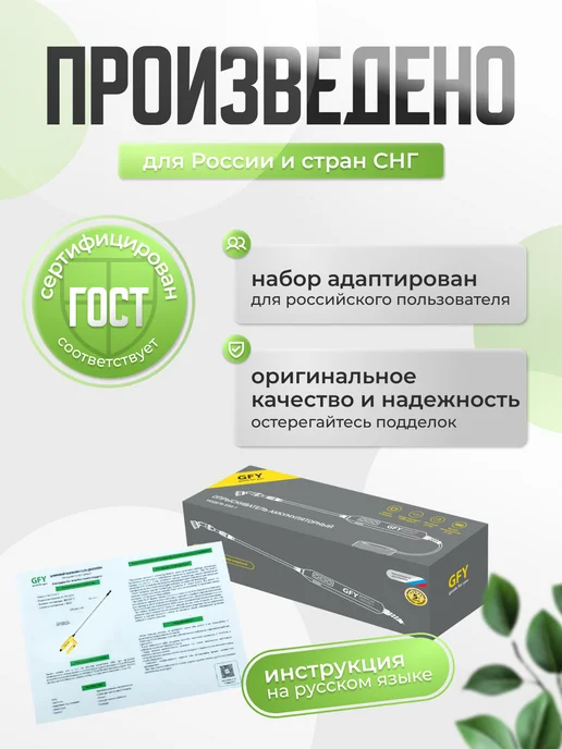 GOODS FOR YOU Опрыскиватель аккумуляторный садовый распылитель, 3 шт, фото 8