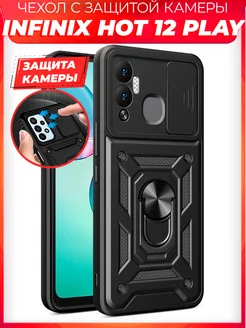 BOLT чехол с защитой камеры на Infinix Hot 12 Play