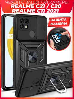 BOLT чехол с защитой камеры на Realme C20, C21, C11 2021